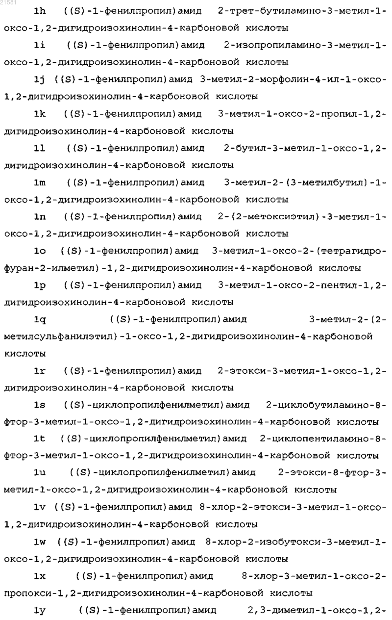Рисунок 4