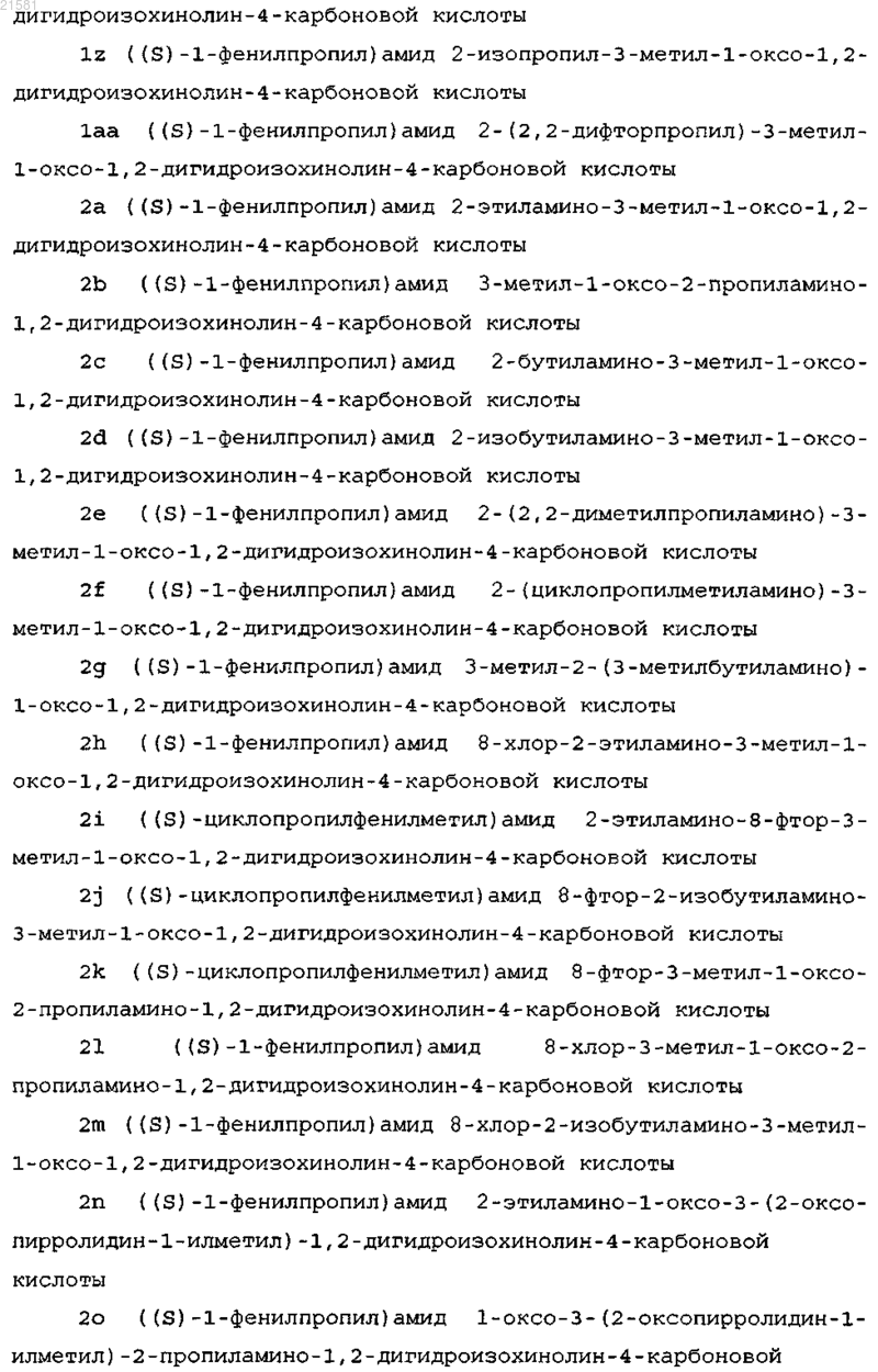 Рисунок 5
