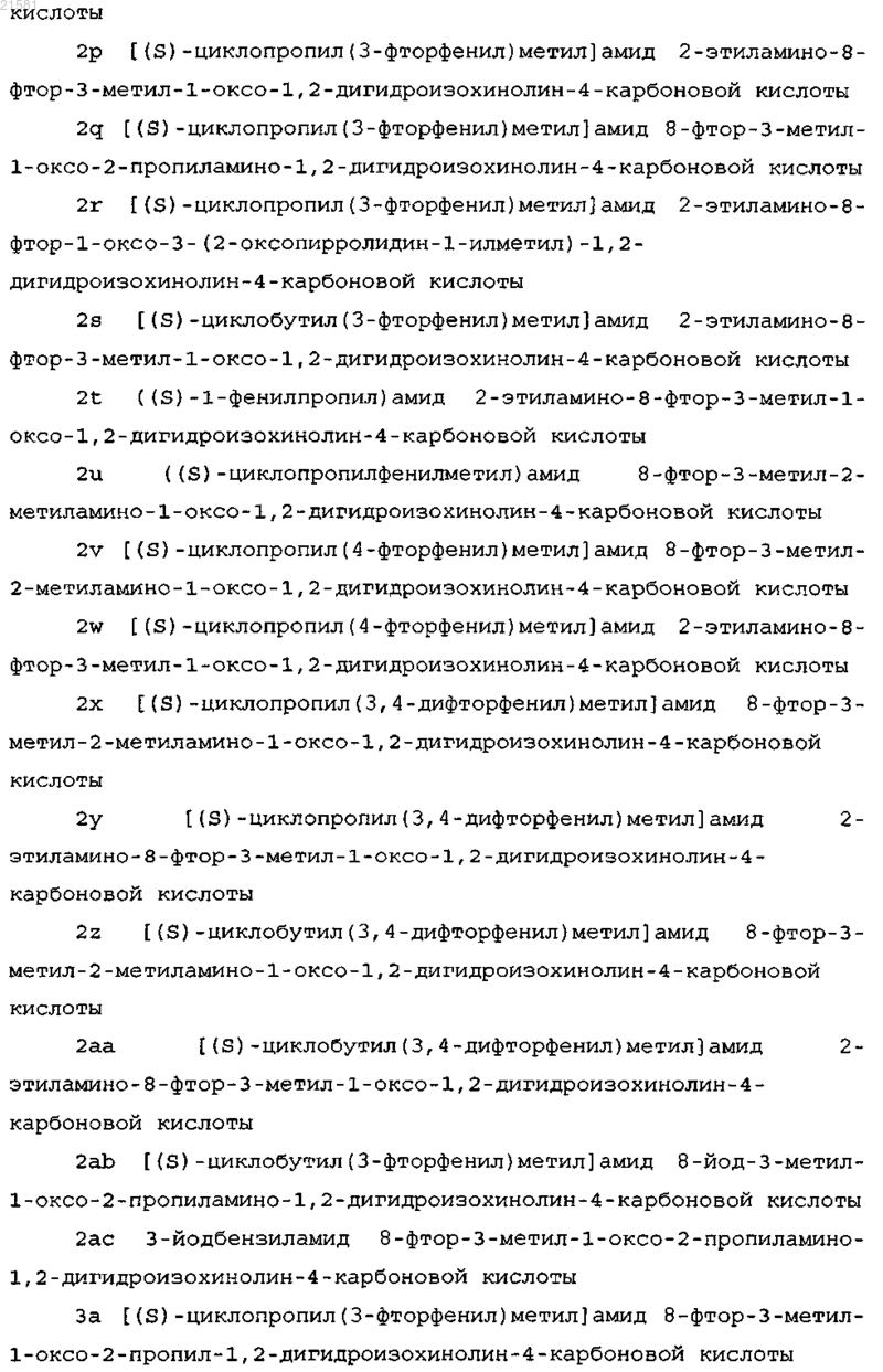 Рисунок 6