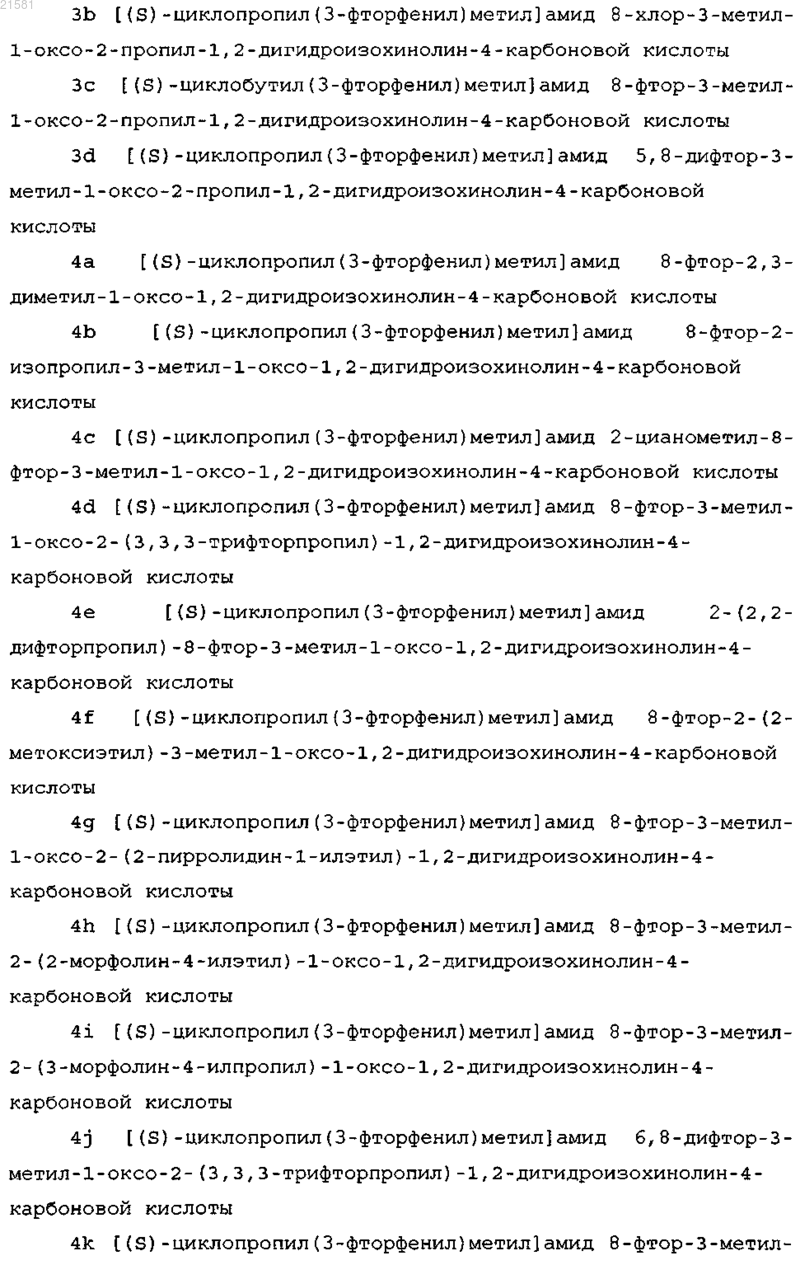 Рисунок 7