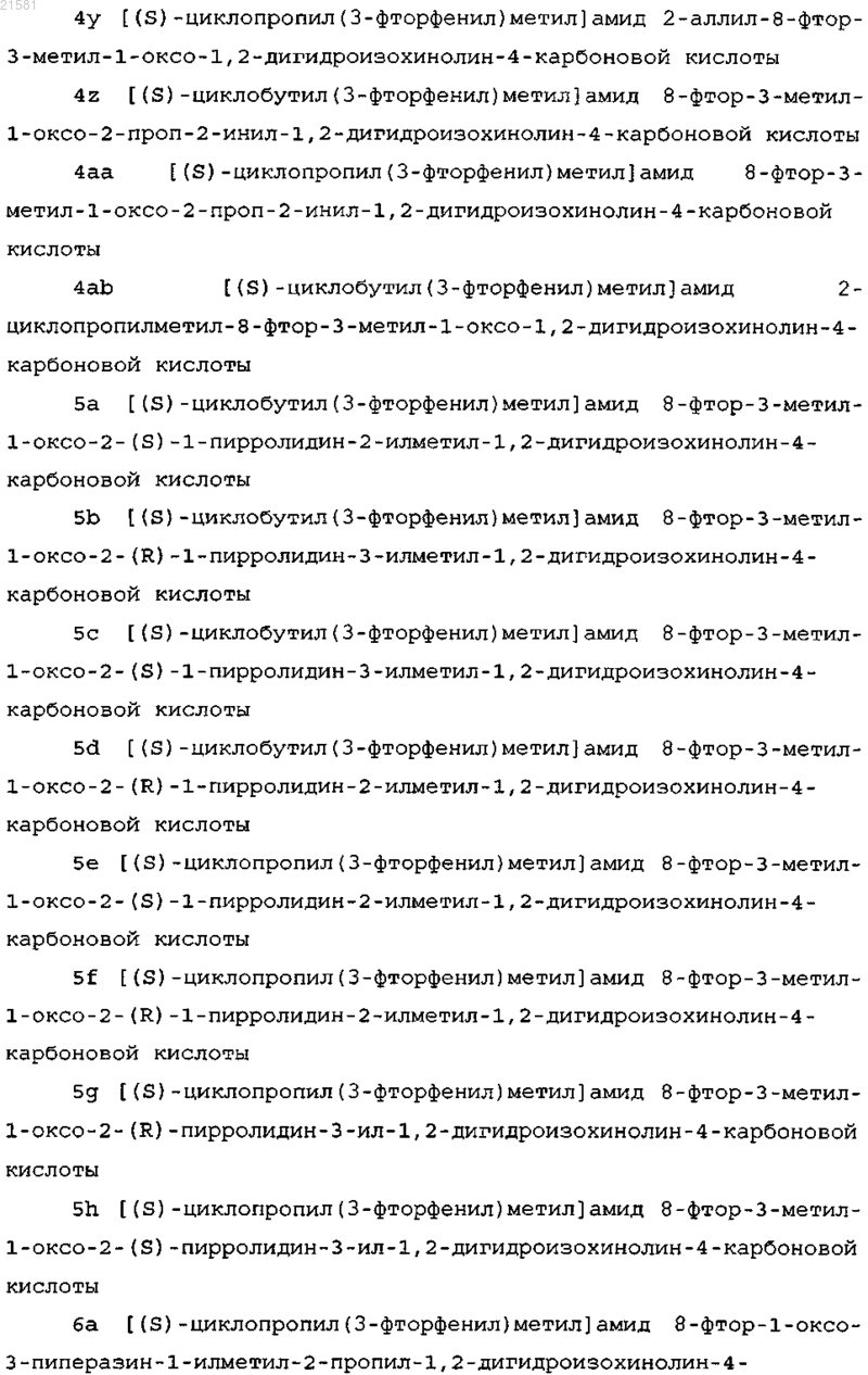 Рисунок 9
