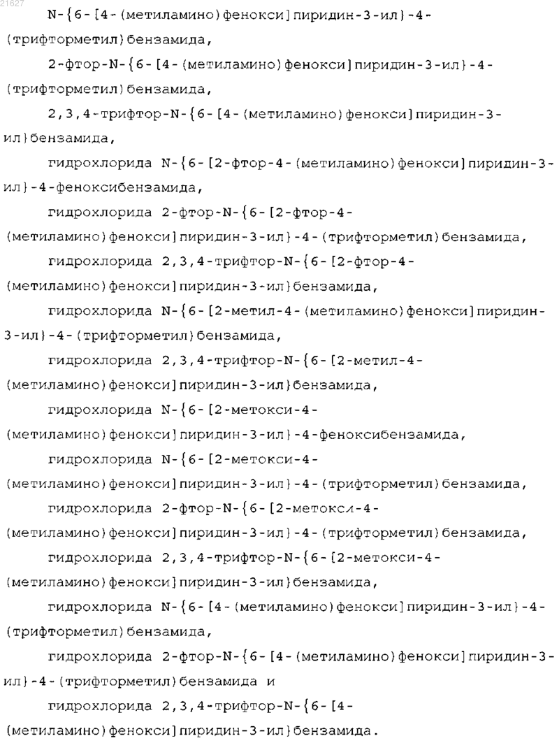 Рисунок 5