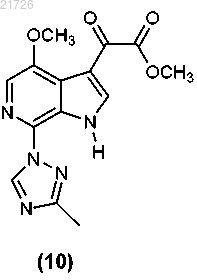 Рисунок 11