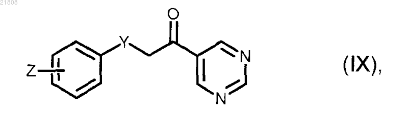 Рисунок 8 Рисунок 8