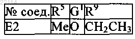 Рисунок 8 Рисунок 8
