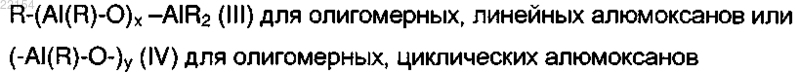 Рисунок 2