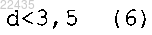 Рисунок 5 Рисунок 5