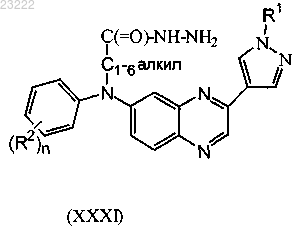 Рисунок 15
