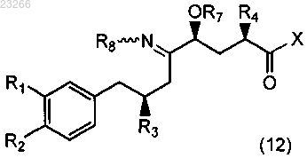 Рисунок 8 Рисунок 8