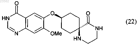 Рисунок 8 Рисунок 8