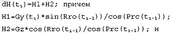 Рисунок 19