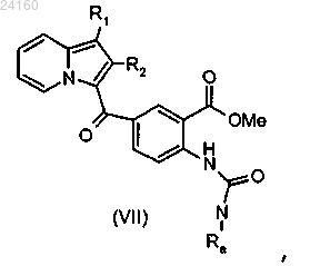 Рисунок 8 Рисунок 8