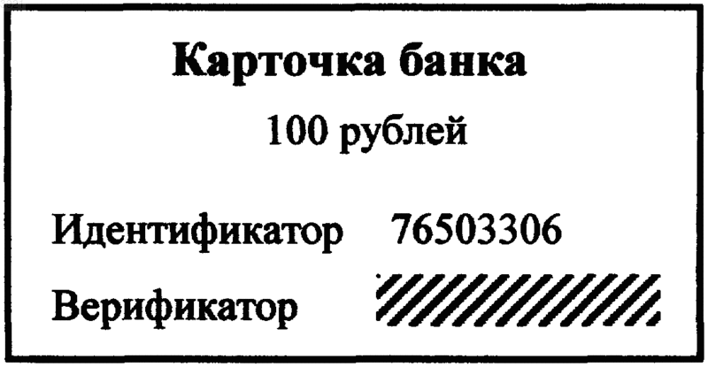Рисунок 1