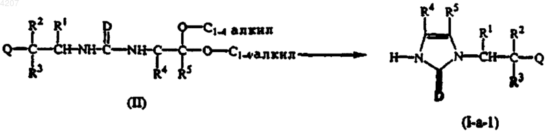 Рисунок 3