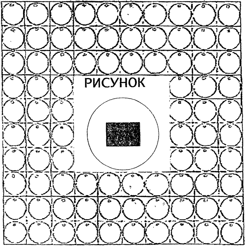 Рисунок 1