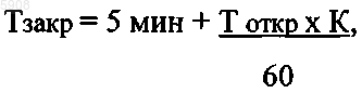 Рисунок 1