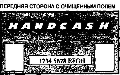 Рисунок 2