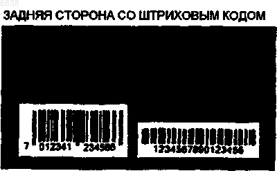 Рисунок 3