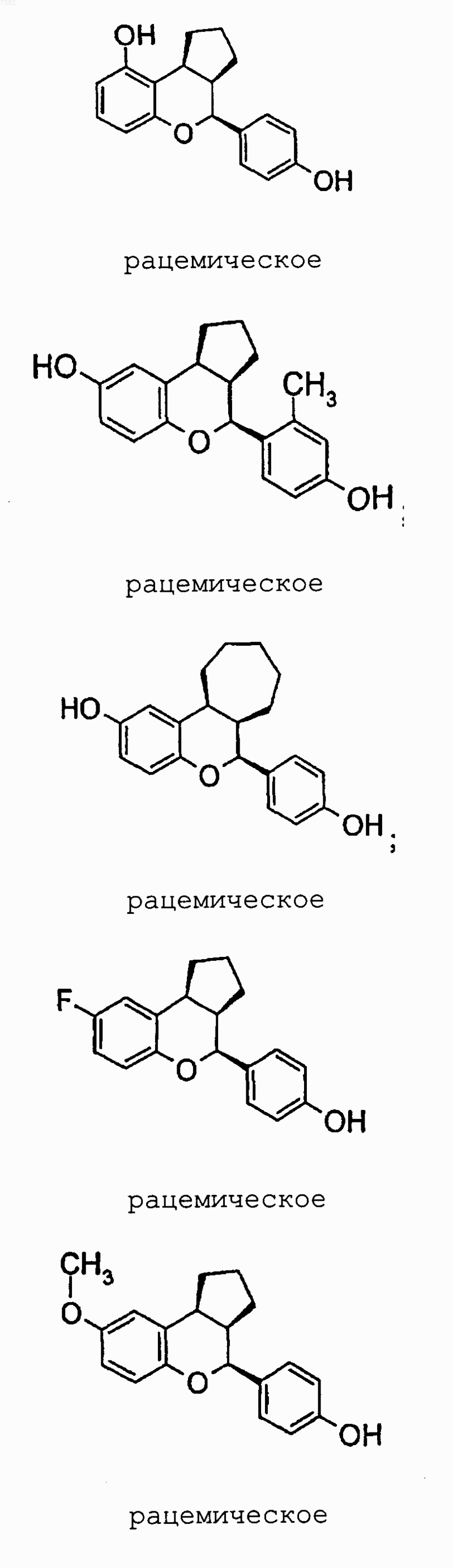 Рисунок 10