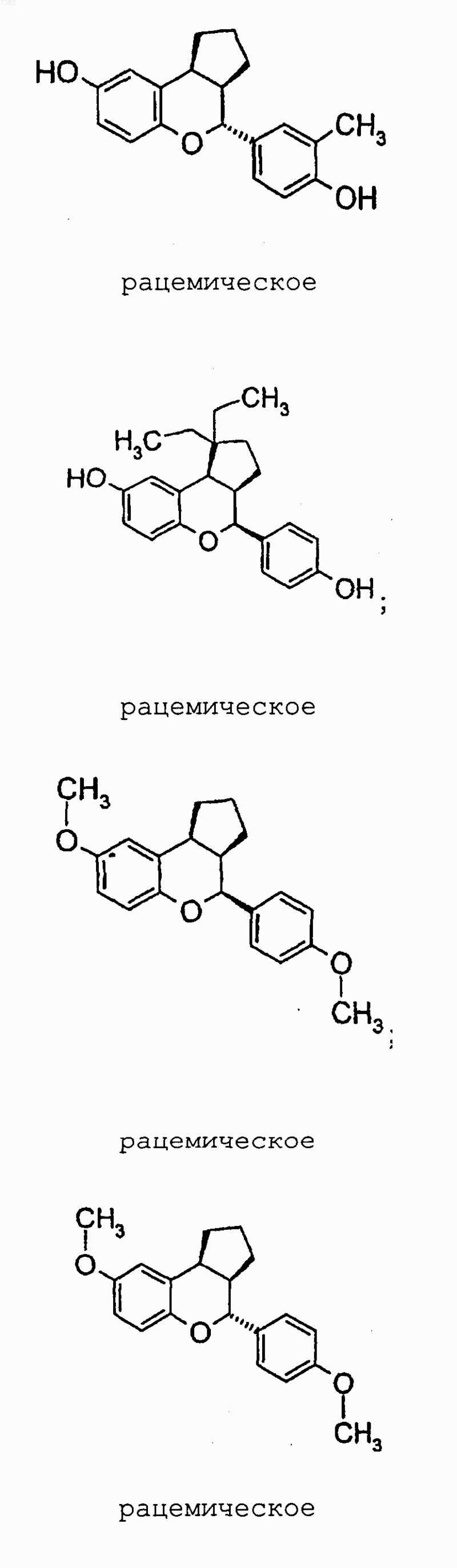 Рисунок 12