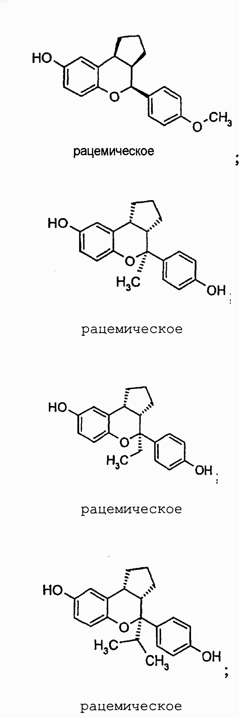 Рисунок 13