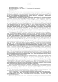 Загрузка...