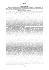 Загрузка...