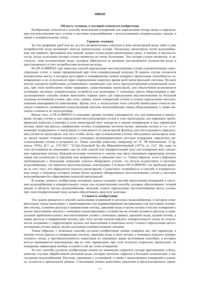 Загрузка...