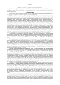 Загрузка...